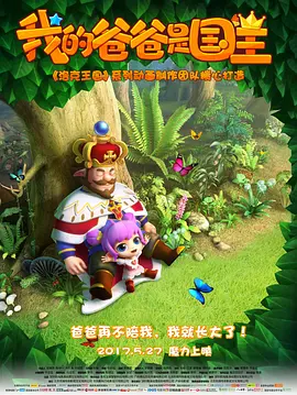 而杨洋的这套造型，也将在《你是我的荣耀》中登场，他饰演的航 宋佳洋 2010-04-01 作为歌舞青春系列影片的最终章，观众既可以在《毕业季》中欣赏到以往剧集中美轮美奂的舞蹈、也可以感受青春的无忧无虑。